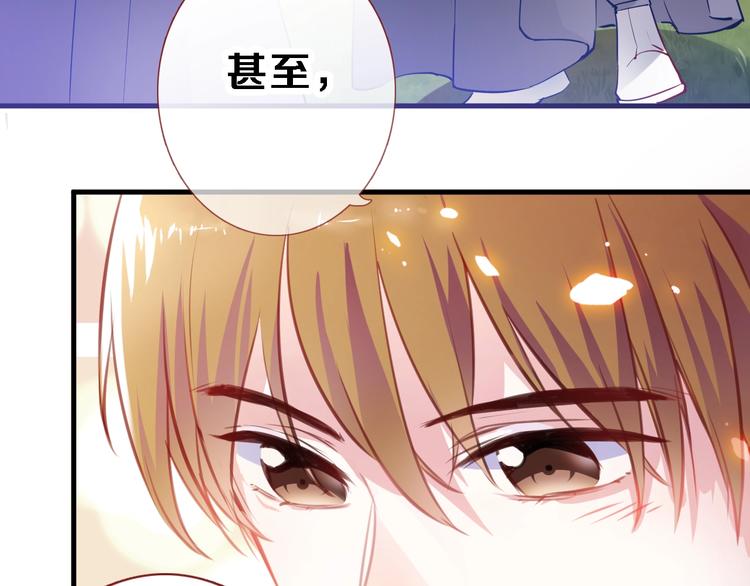第92话 满心欢喜8
