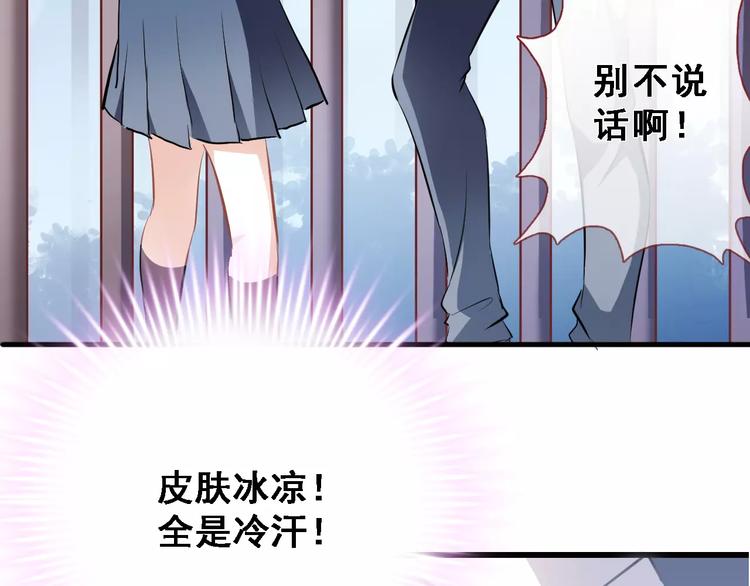 第13话 姐姐4