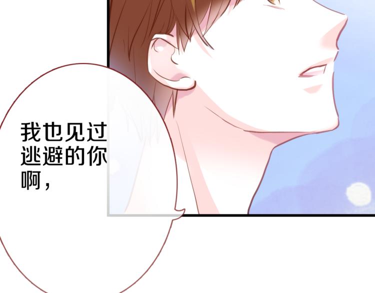 第59话 她会发光啊9