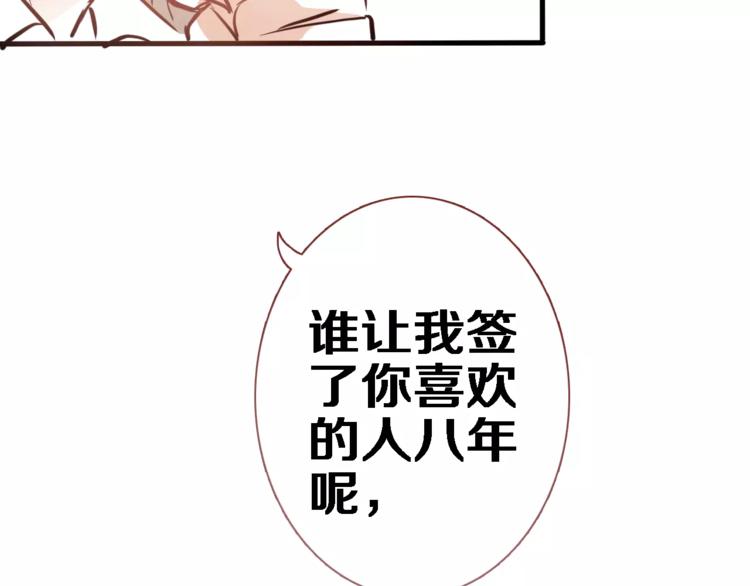 第47话 她也要参赛？14