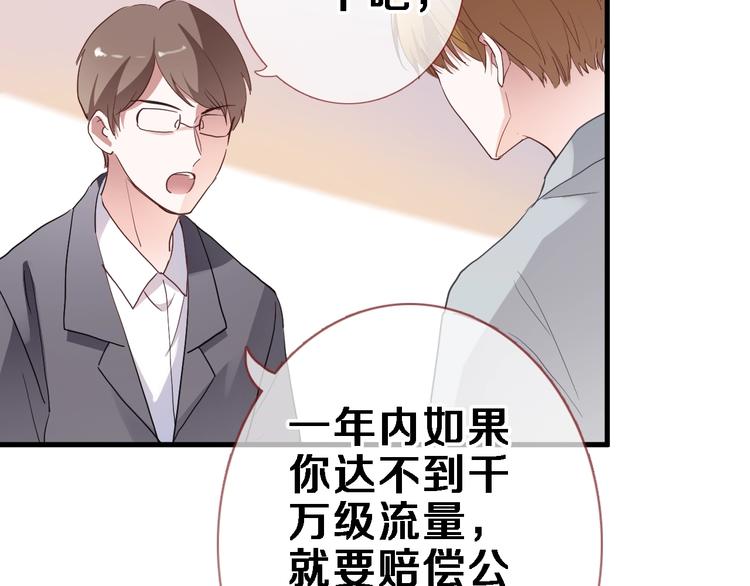 第116话 等我回来35