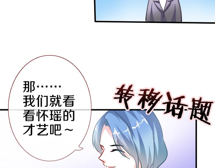 第61话 向着光亮的地方走去45