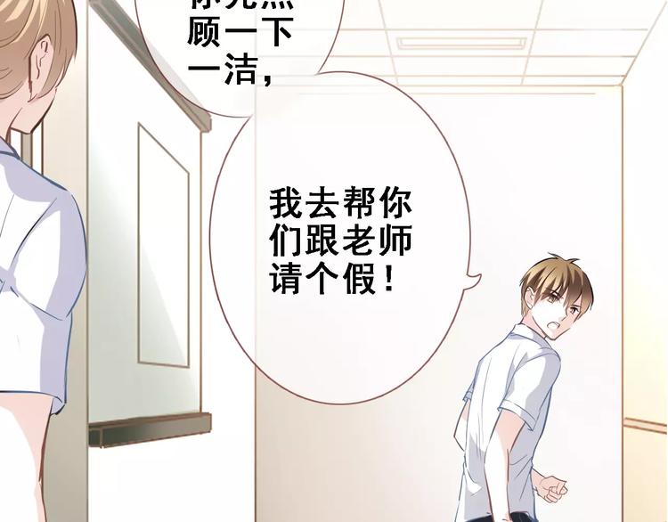 第9话 那不是爱情13
