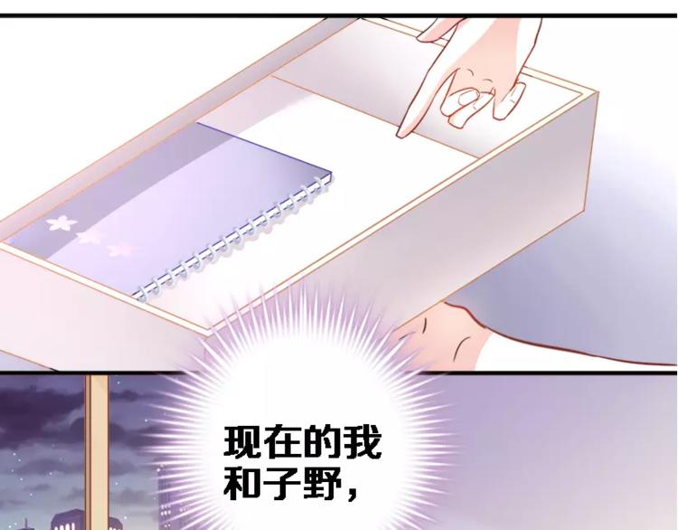 第45话 我在等你76