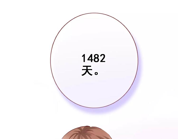 第34话 送我一个吻做礼物17