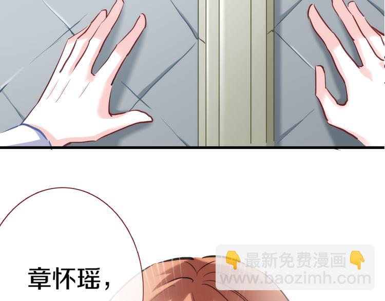 第62话 她选了谁？29