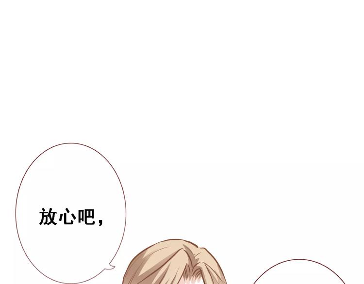 第25话 谢谢你这么努力2