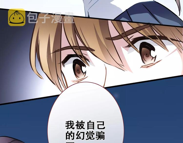 第26话 意外的表白58