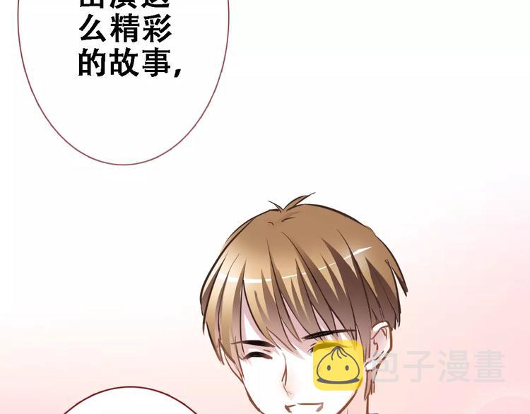 第22话 绝不后悔16