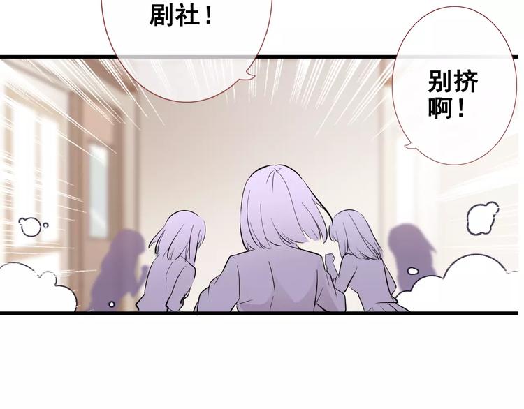第38话 肩膀借你10