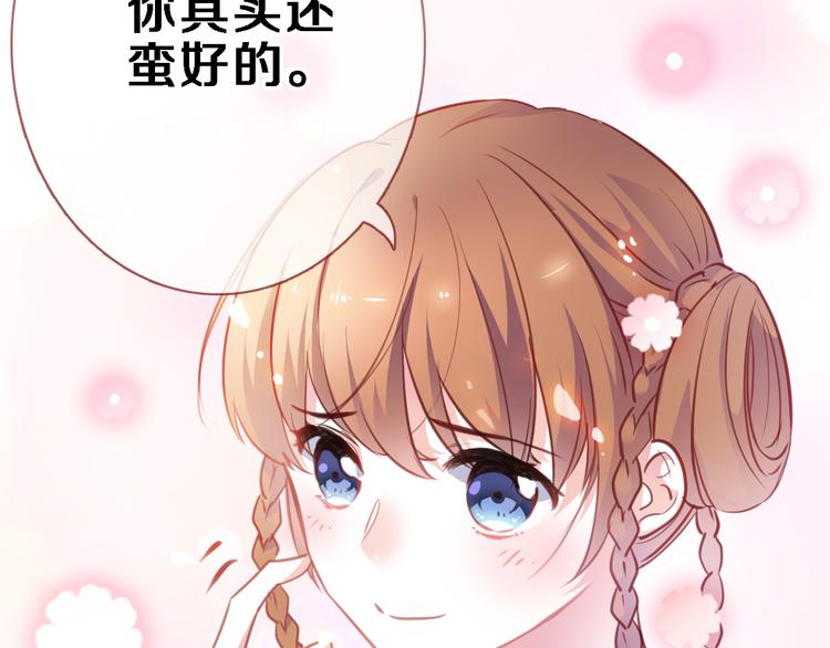 第90话 闺蜜情52