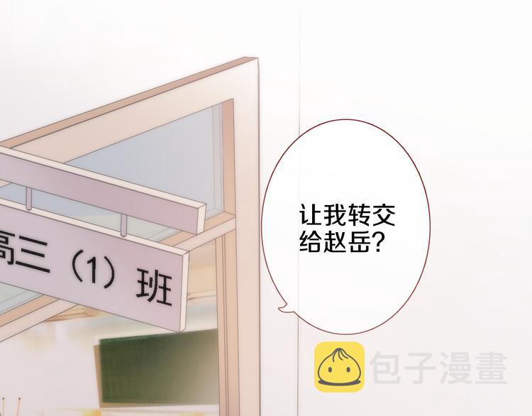 第69话 离开他的世界0