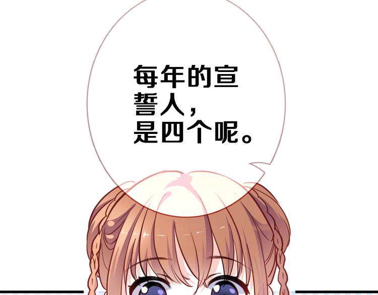 第88话 修罗场50