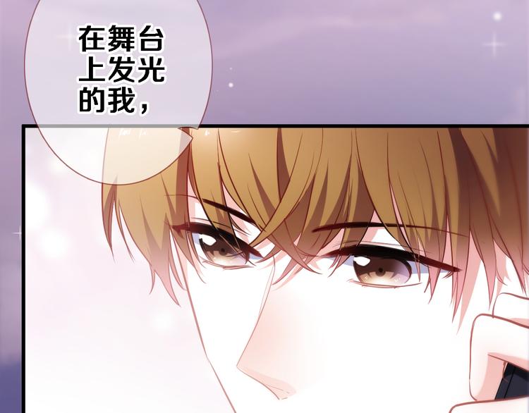 第85话 我属于你43