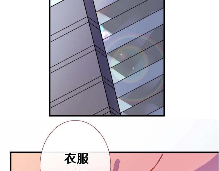 第96话 事情暴露3
