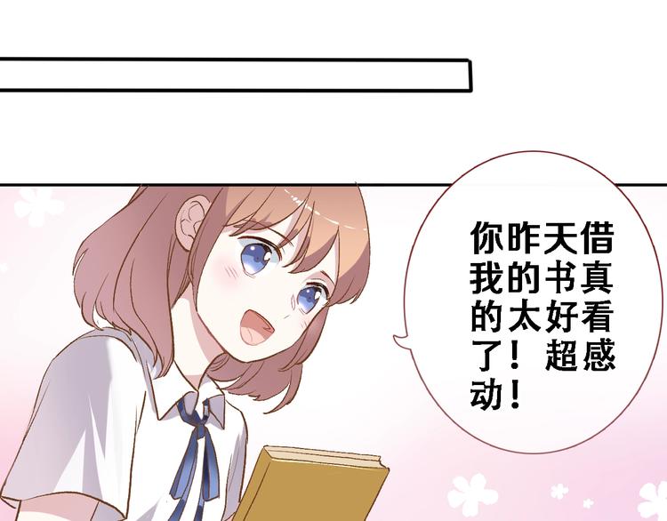 番外3 赵岳篇番外下50