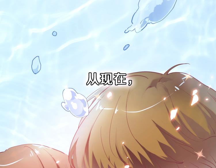 第101话 绝不放手56