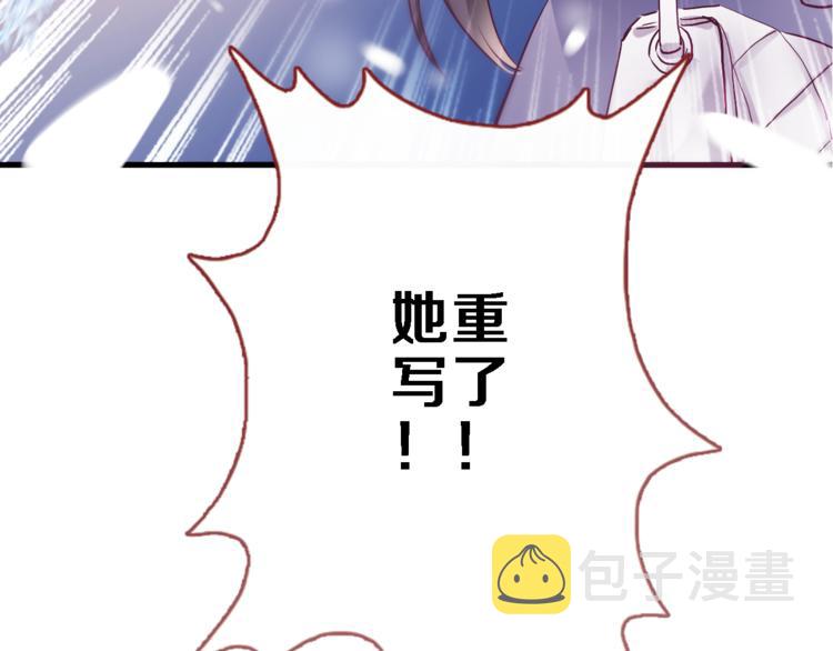第79话 每个人都不可替代31