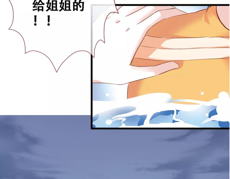 第15话 那片湖46