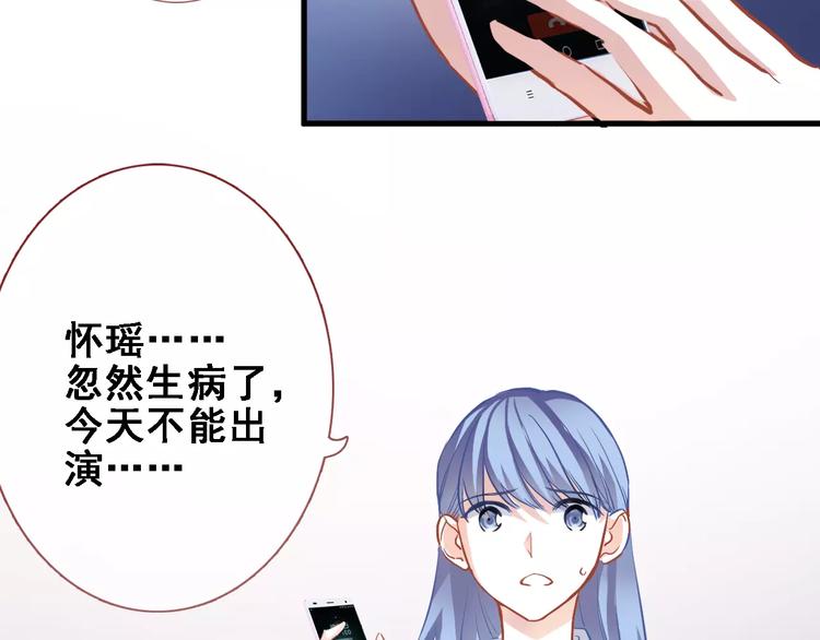 第28话 缺席的女主角23