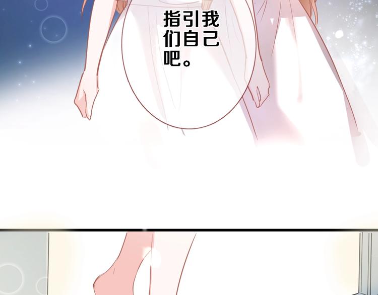 番外1 婚后番外82