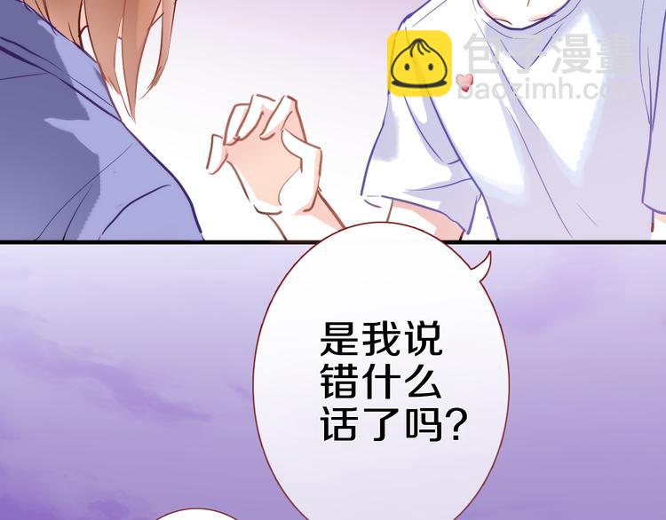 第58话 最勇敢最温暖的女孩33