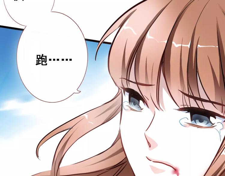 第29话 完美演绎73