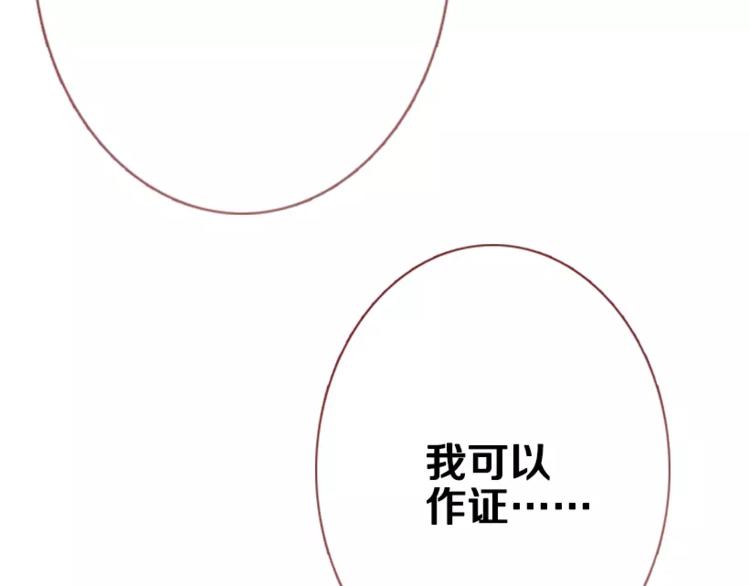 第48话 不再软弱！39