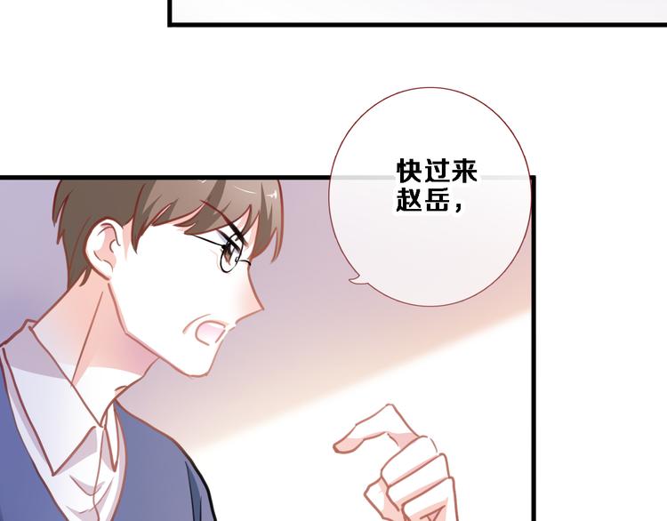 第88话 修罗场24