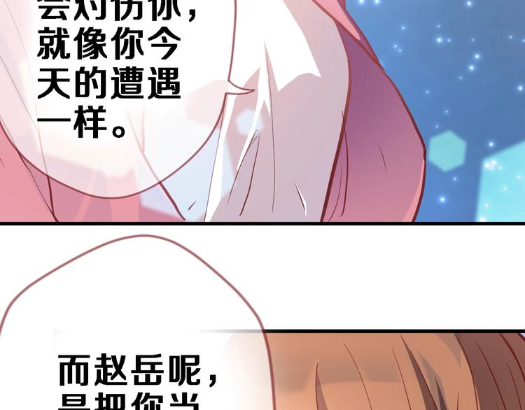 第100话 最终我还是选择了你32