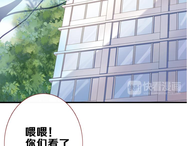 第56话 为什么躲着我？11