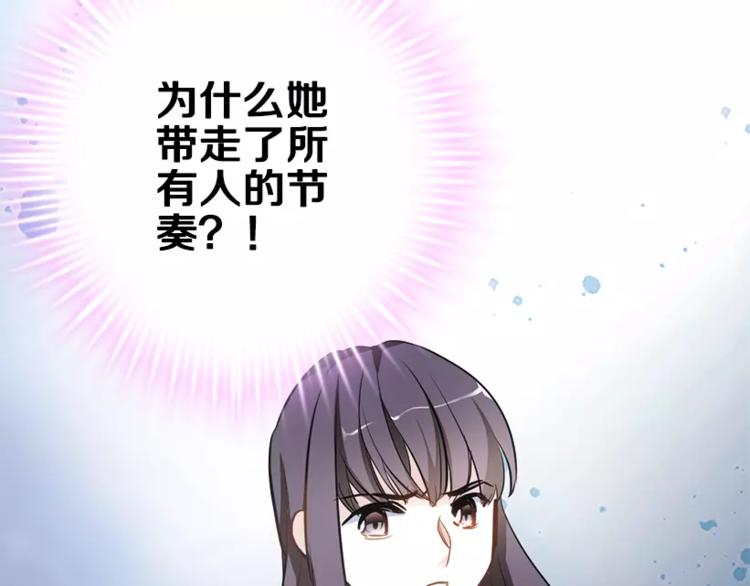 第48话 不再软弱！76