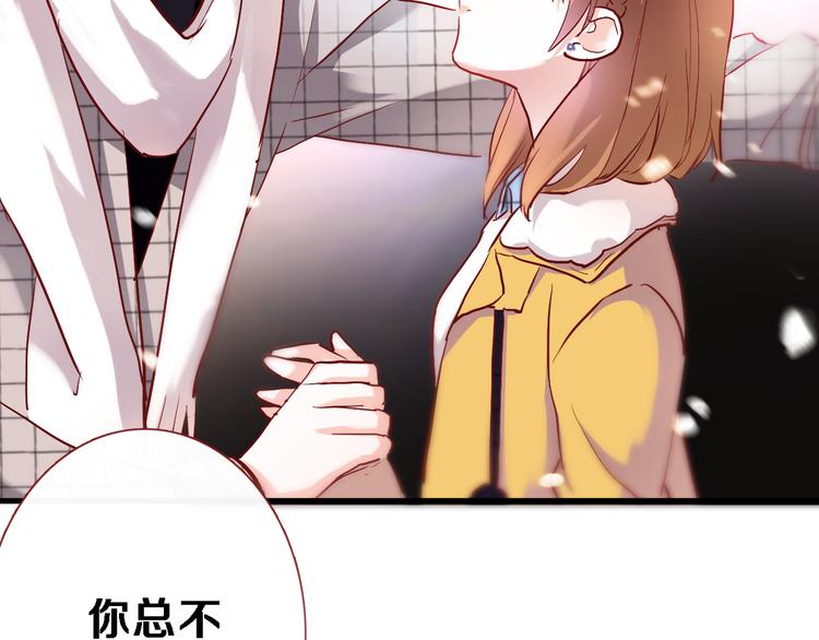 第75话 梦里29