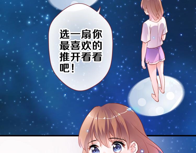 第95话 预知梦的因果14
