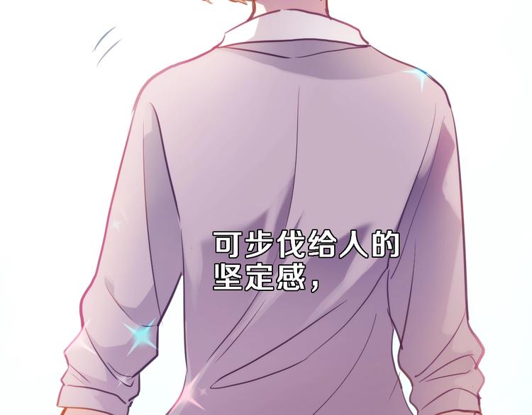 第105话 我想你了38