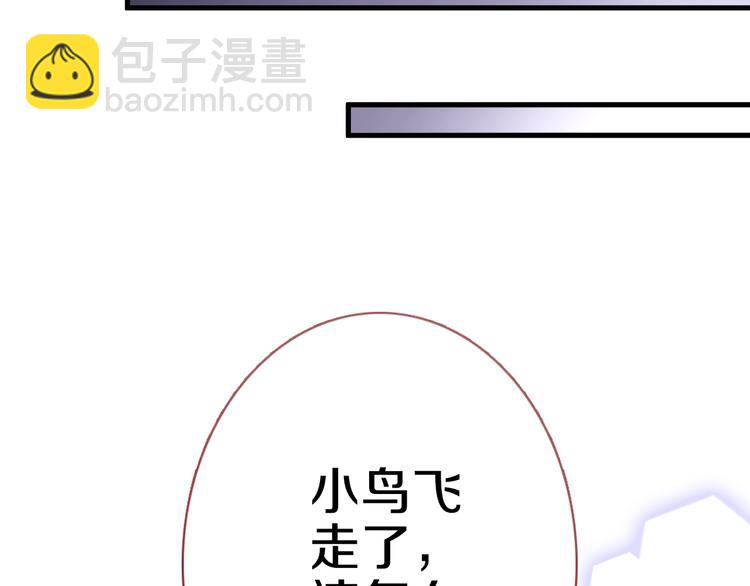 第68话 相忘于江湖43
