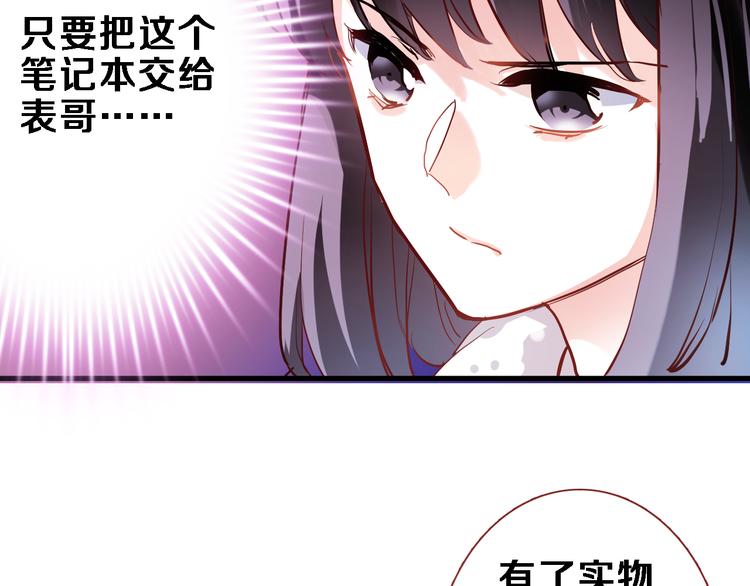 第79话 每个人都不可替代4