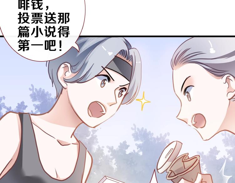 第108话 倔孩子58