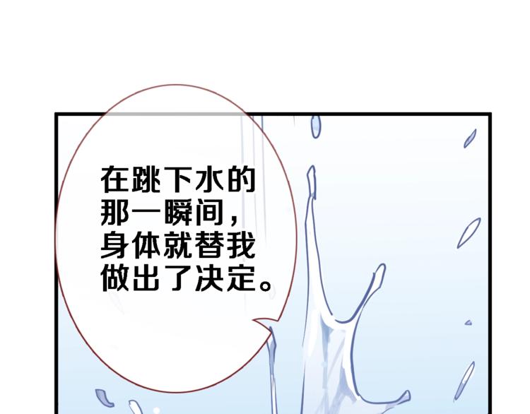 第106话 挣扎的意义50