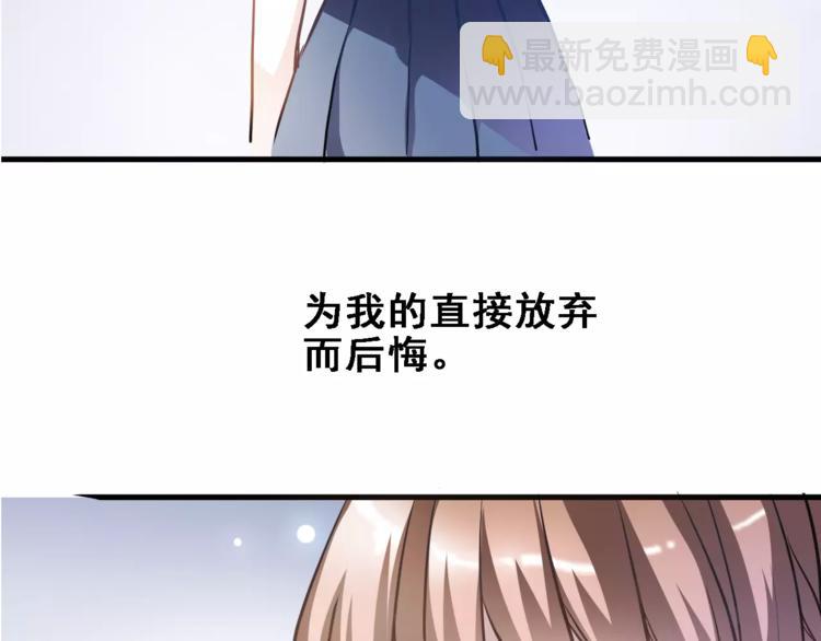 第16话 后悔47
