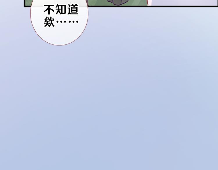 第91话 礼物40