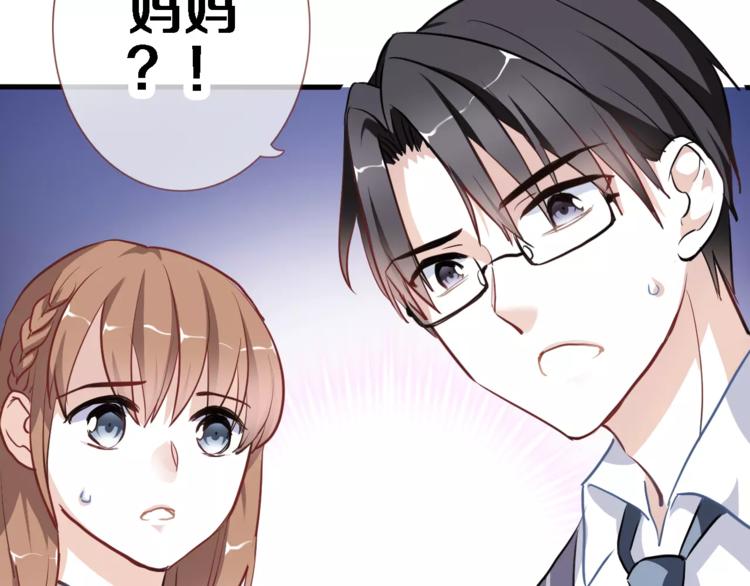 第43话 为什么喜欢平凡的我29