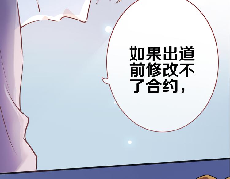 第49话 情敌间的较量41