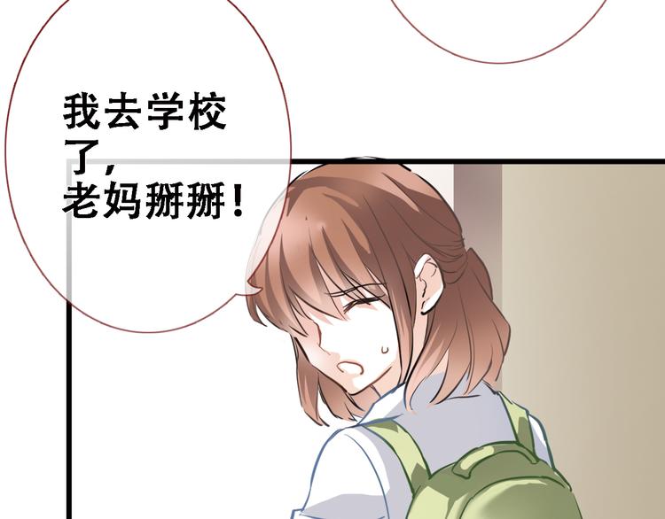 第10话 别让自己后悔29