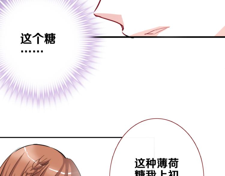 第49话 情敌间的较量95