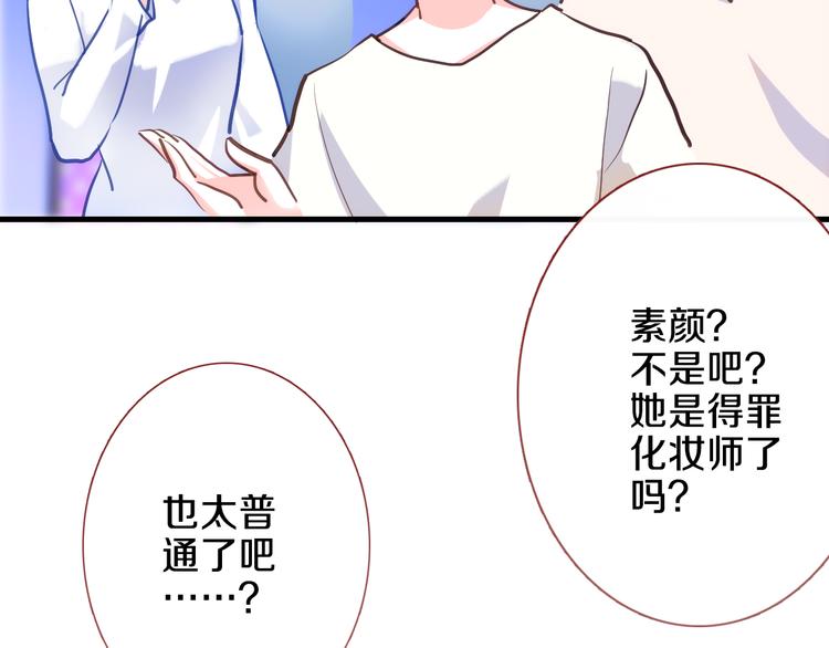 第61话 向着光亮的地方走去22