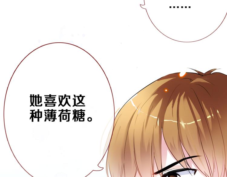 第50话 彼此的真心话74