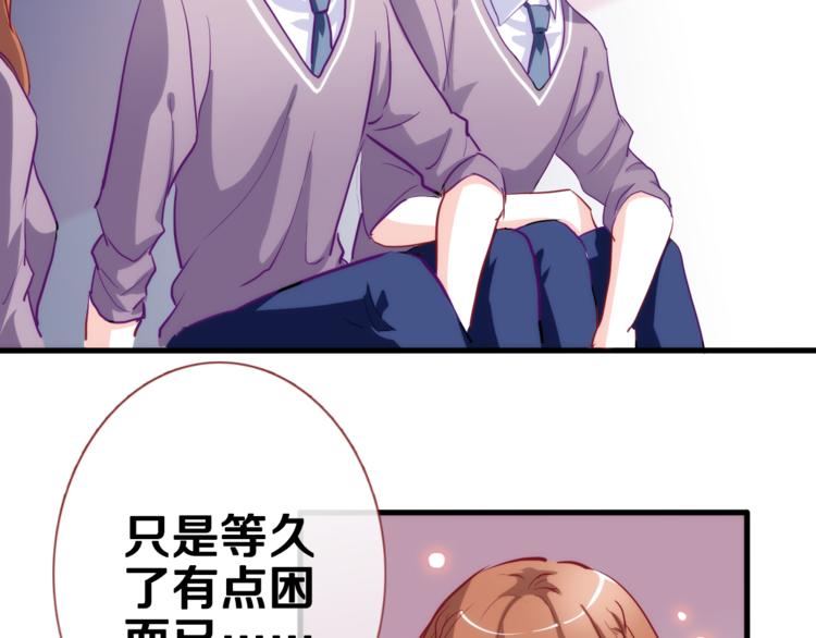 第49话 情敌间的较量89