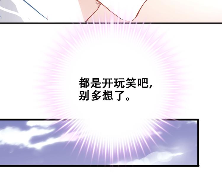 第10话 别让自己后悔47