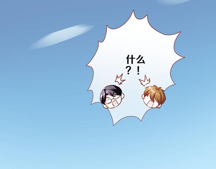 番外 当他们有魔法37